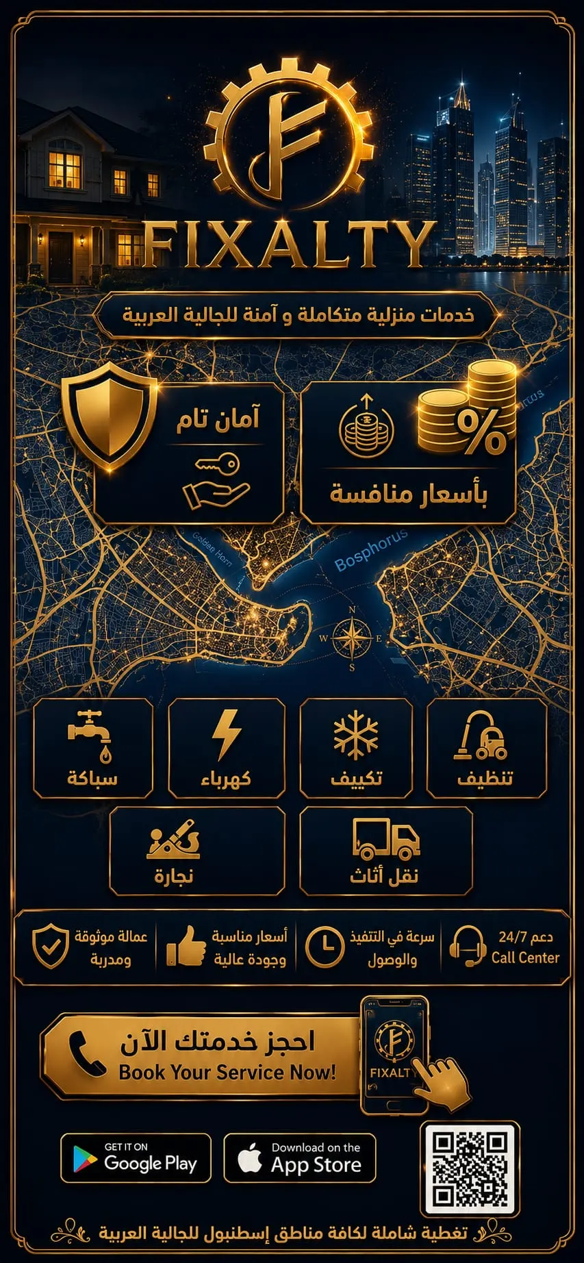 App