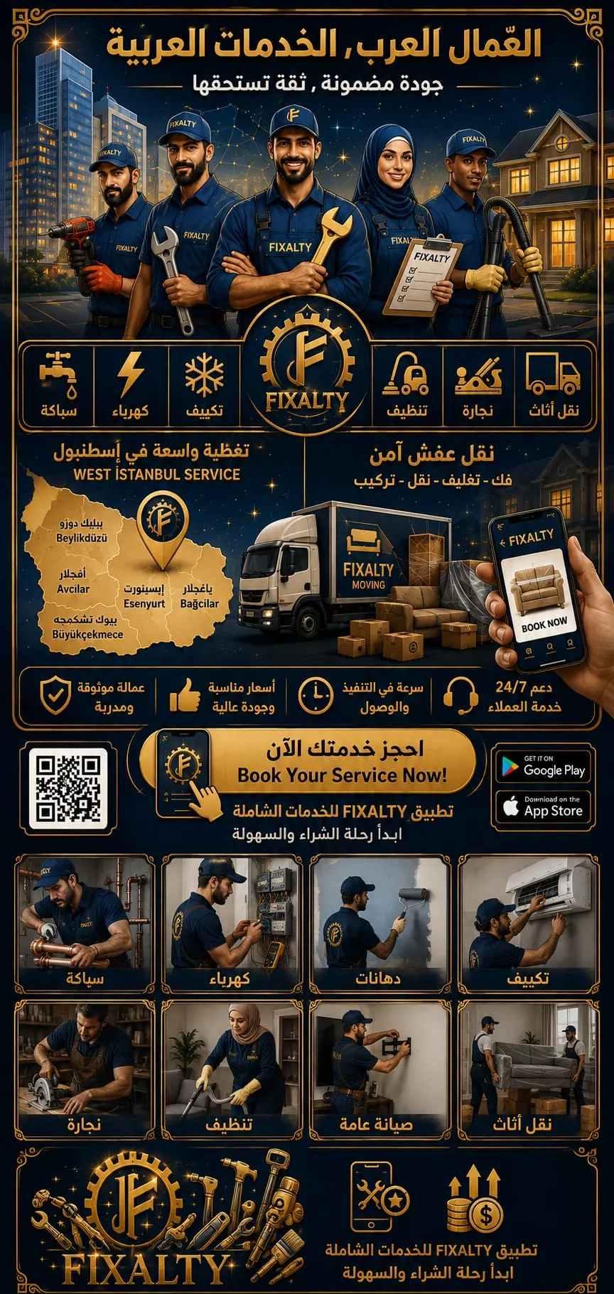 App